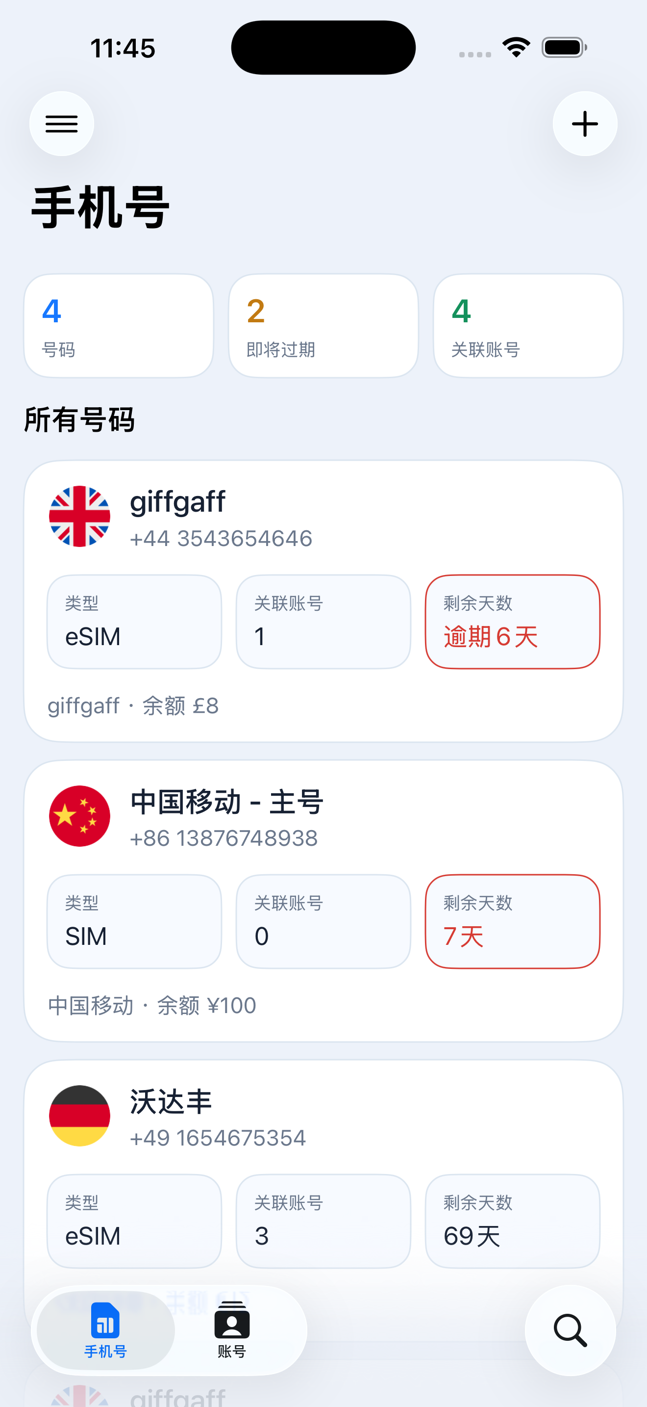 SIMMemo number list showing linked accounts and days remaining